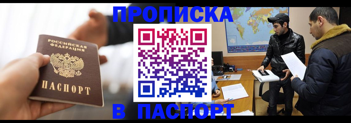 найти адрес прописки в Кушве