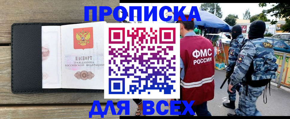 форма 3 в Кушве