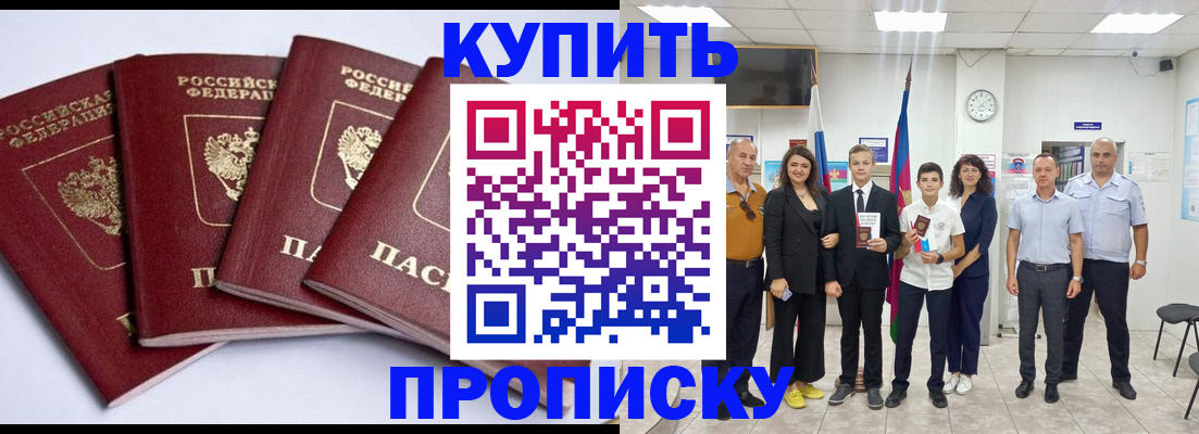 миграционный учет в Кушве